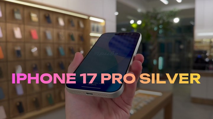 iPhone 17 Pro Silver
