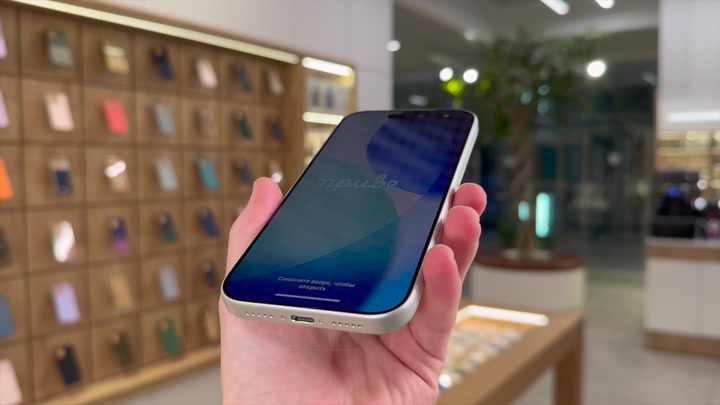 iPhone 17 Pro Silver