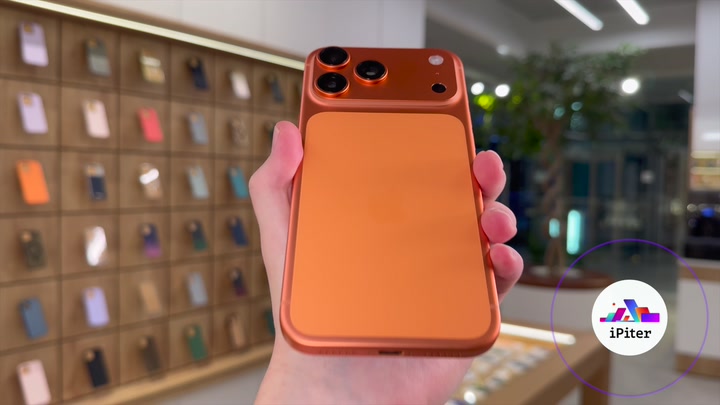 iPhone 17 Pro Max Cosmic Orange