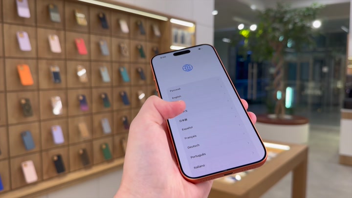 iPhone 17 Pro Max Cosmic Orange