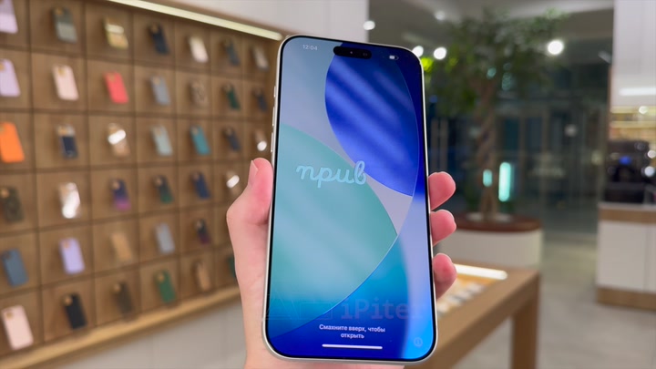 iPhone 17 Pro Max Silver
