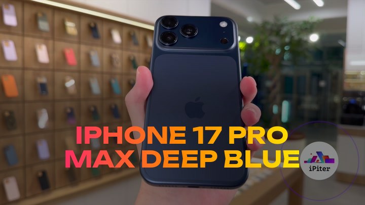 iPhone 17 Pro Max Deep Blue