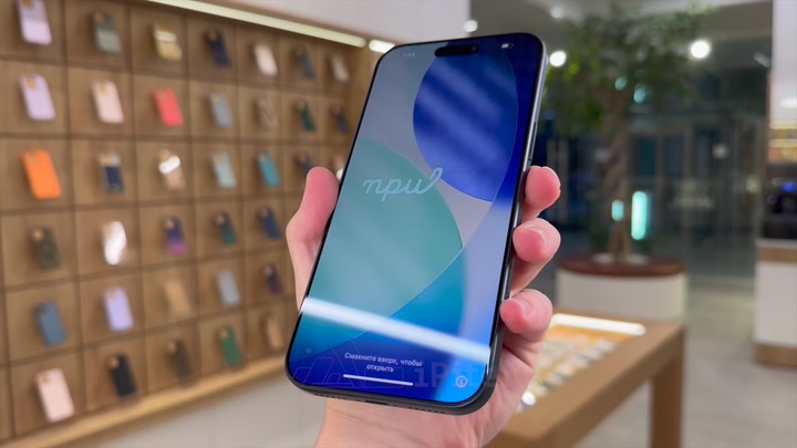 iPhone 17 Pro Max Deep Blue