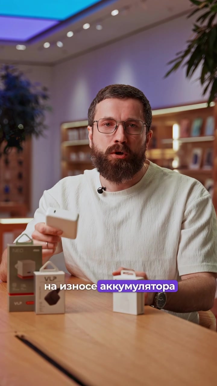 Хватит покупать адаптеры на 20 ватт
