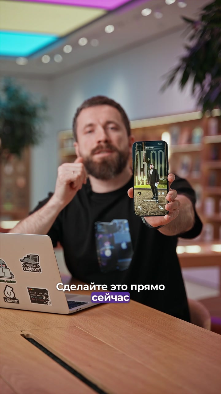 3D обои на вашем iPhone