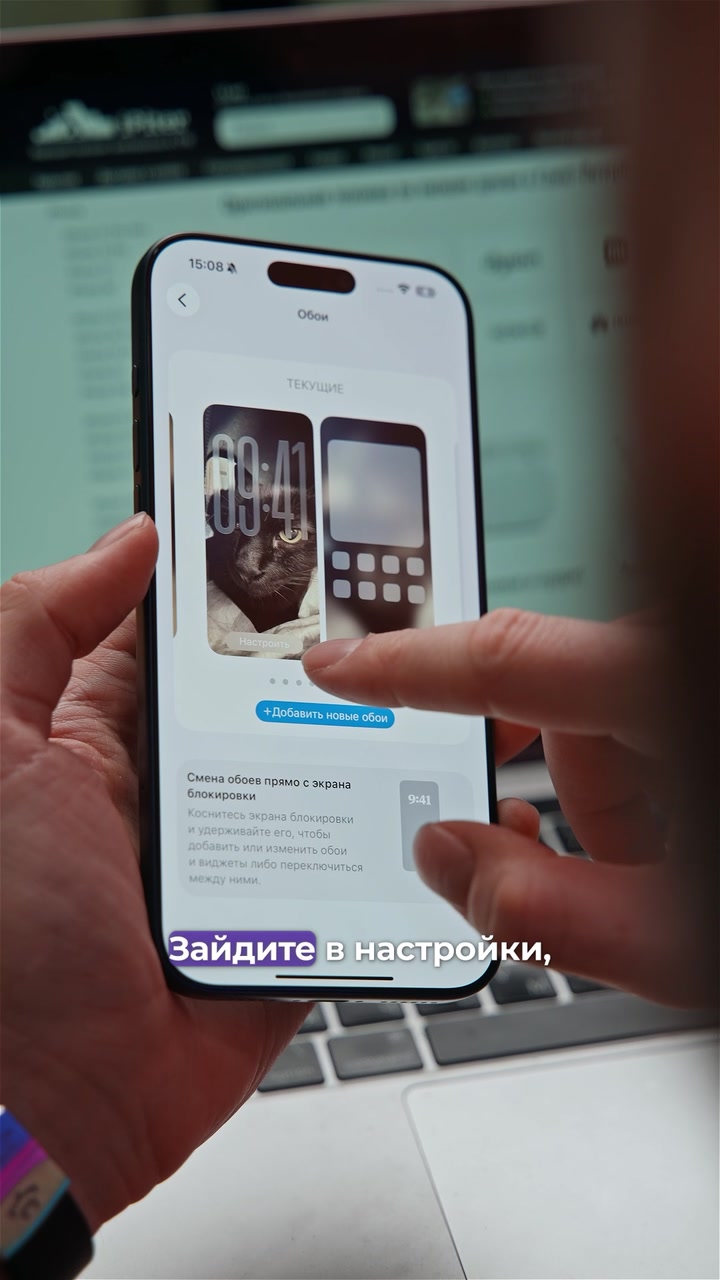 3D обои на вашем iPhone