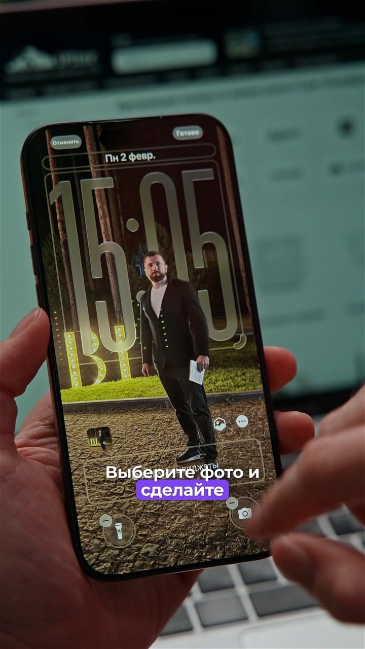 3D обои на вашем iPhone