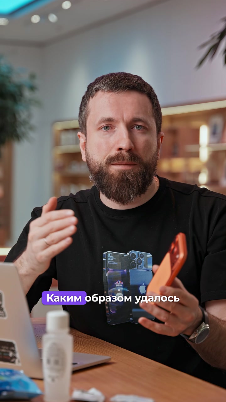 iPhone со слезшей краской
