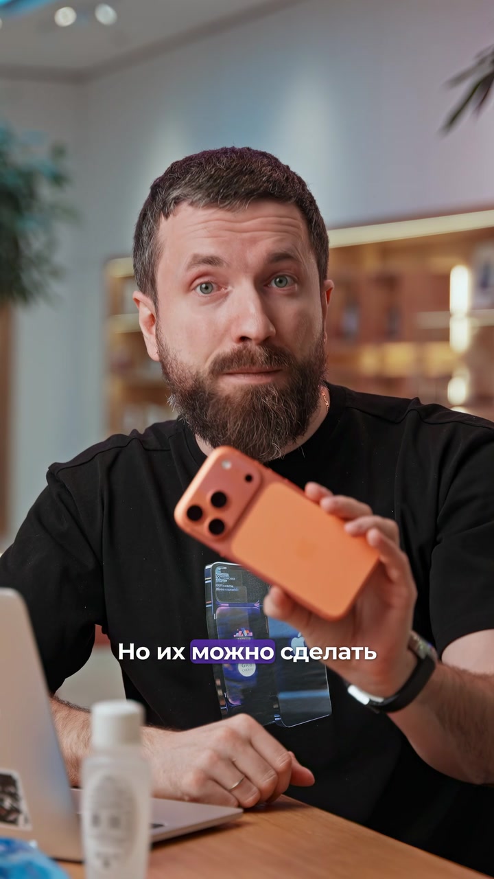 iPhone со слезшей краской