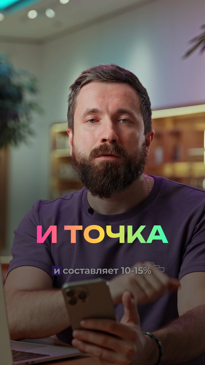 eSim и точка