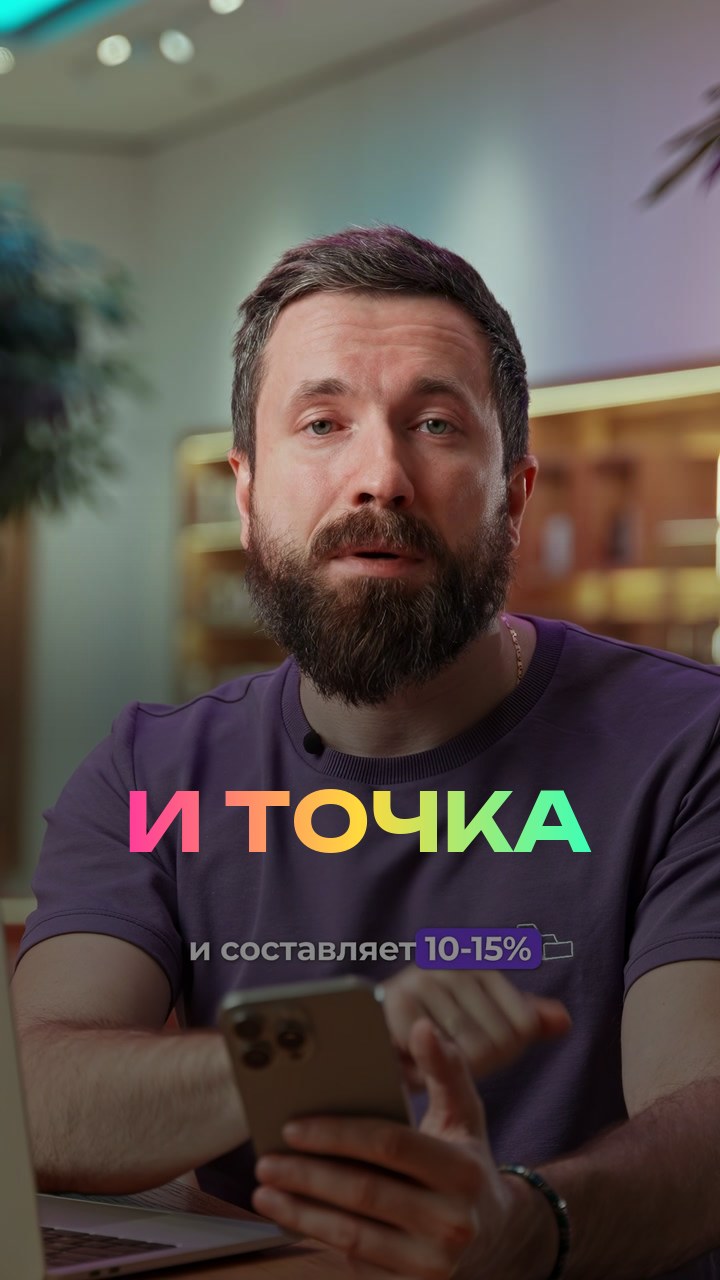 eSim и точка