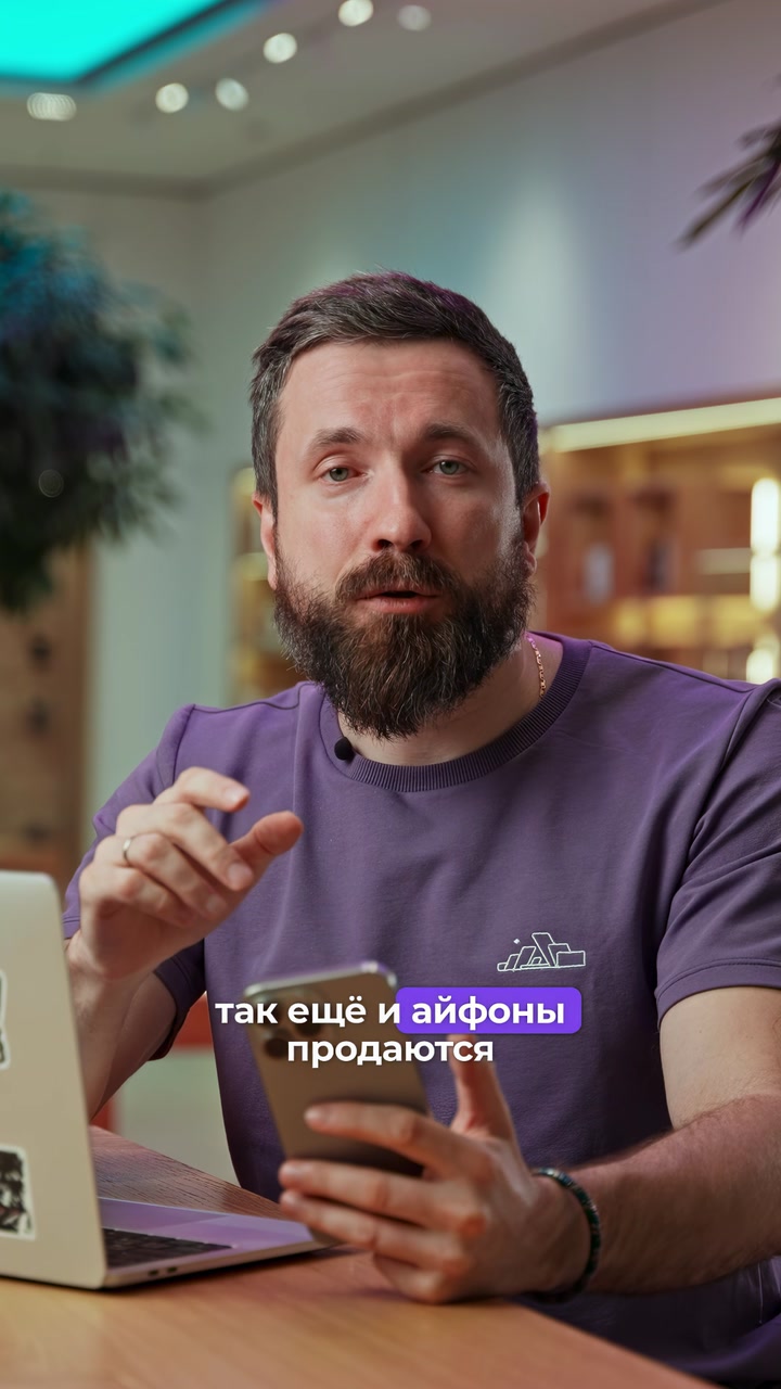 eSim и точка