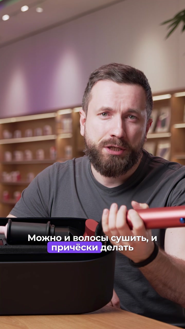 Фен или стайлер? - вот в чём вопрос