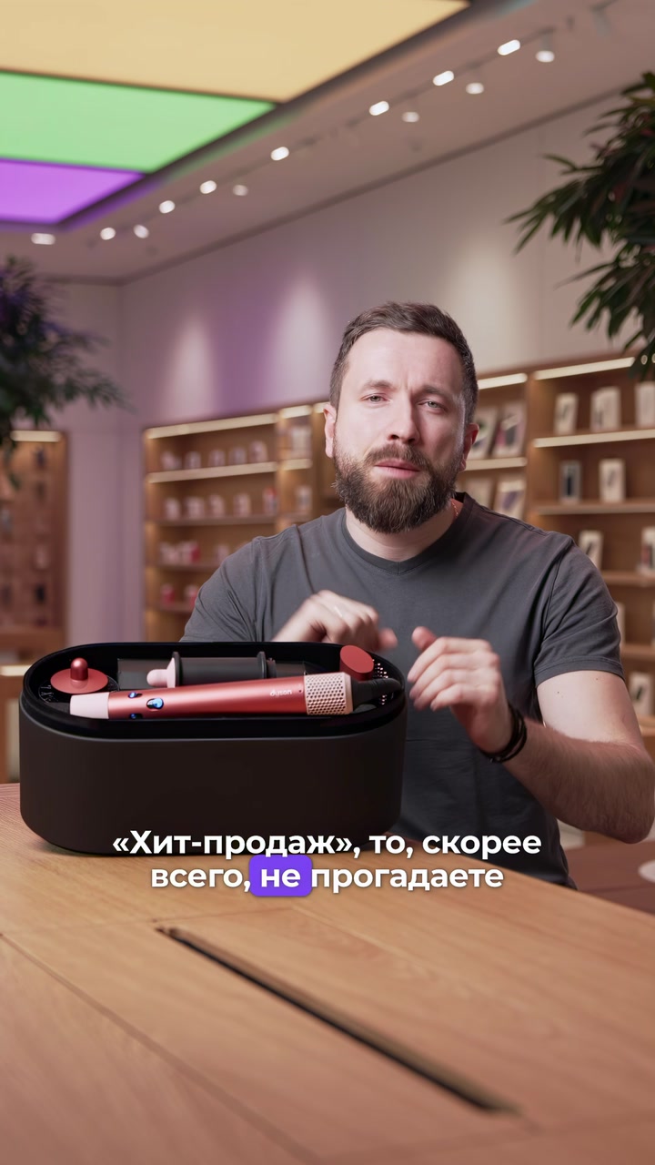 Фен или стайлер? - вот в чём вопрос