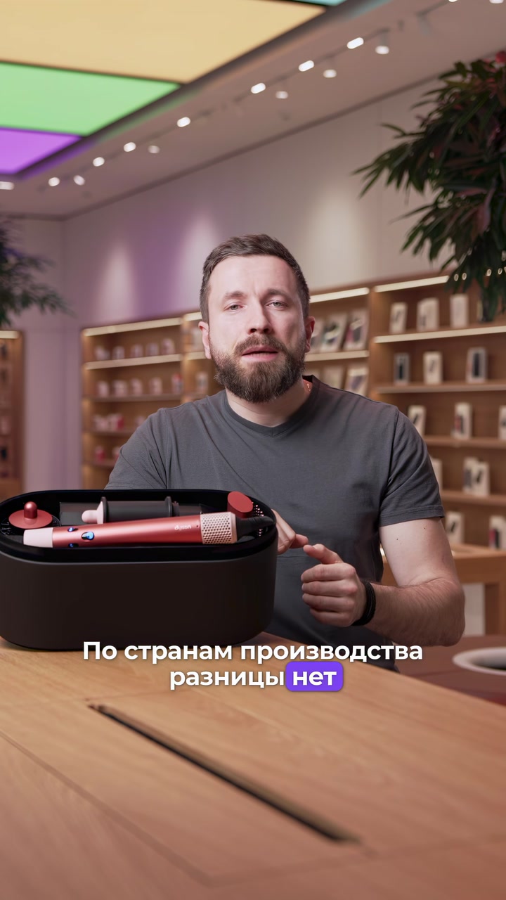 Фен или стайлер? - вот в чём вопрос