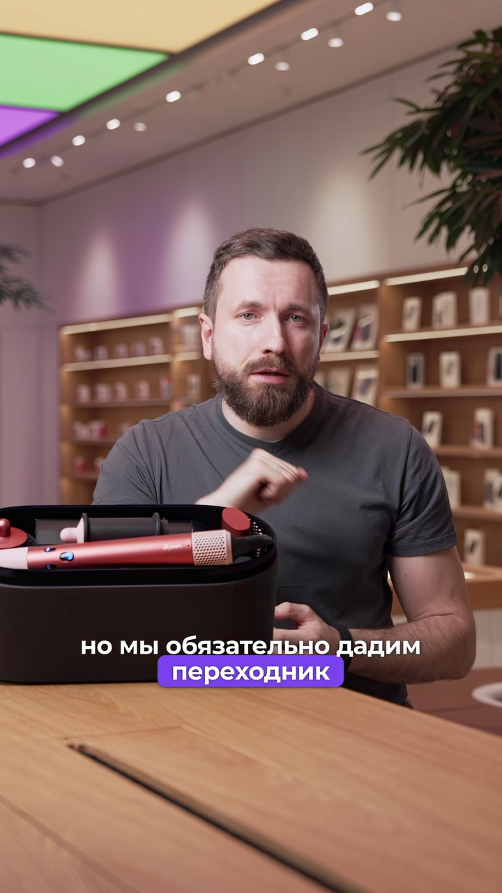 Фен или стайлер? - вот в чём вопрос