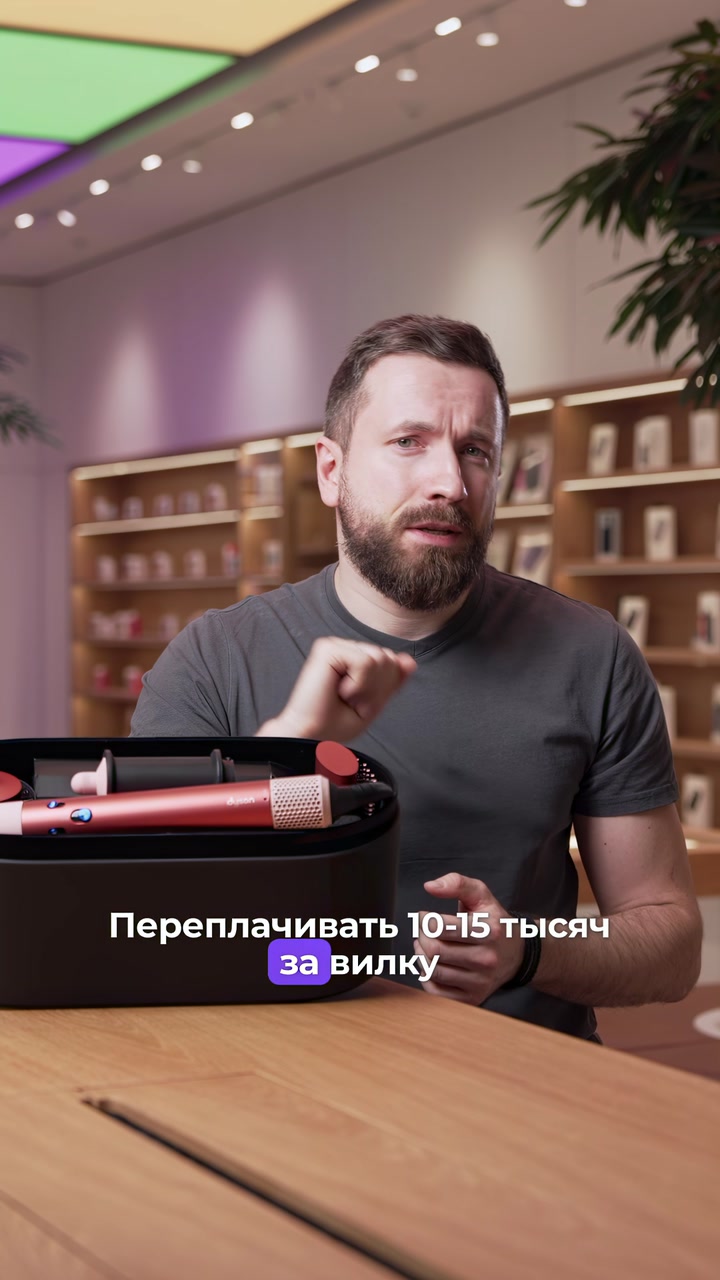 Фен или стайлер? - вот в чём вопрос