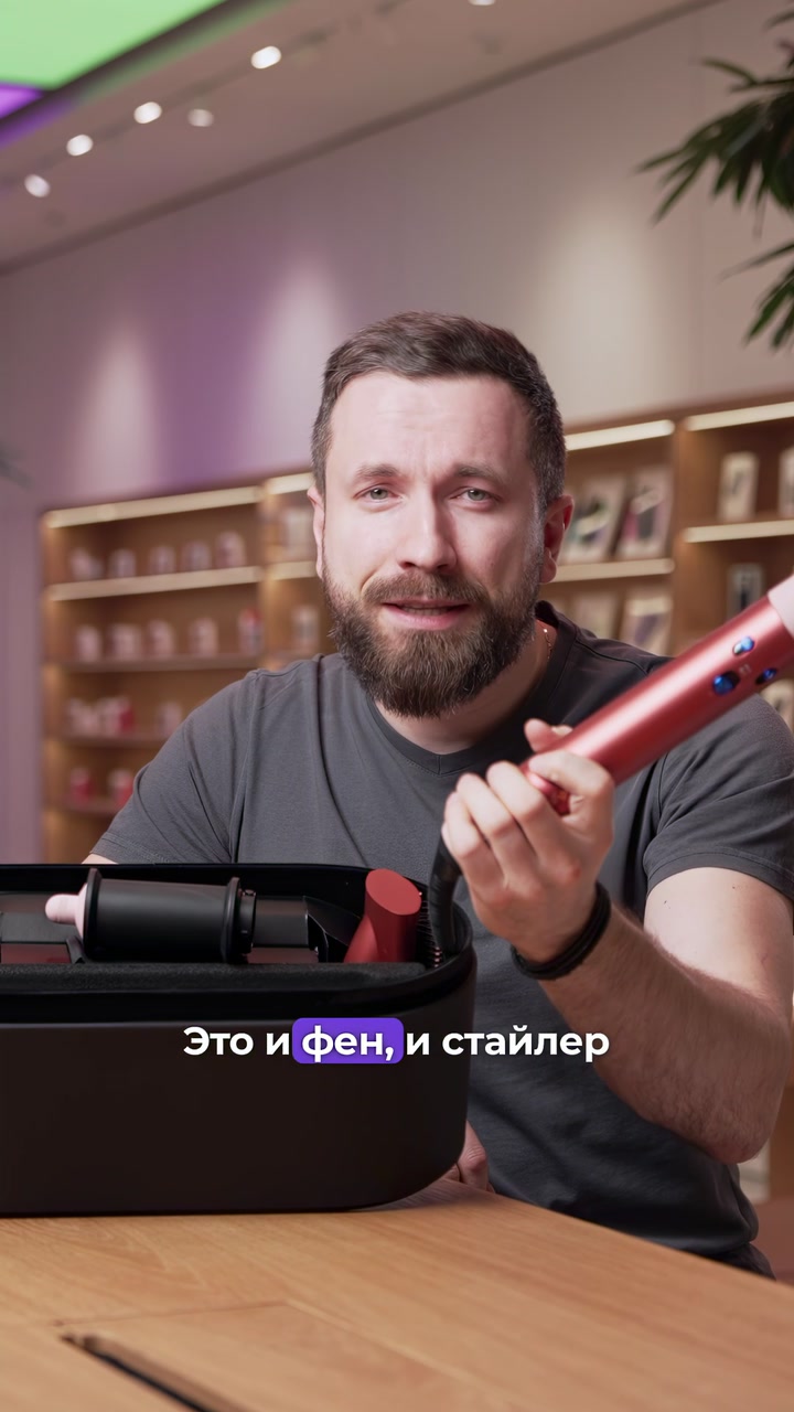 Фен или стайлер? - вот в чём вопрос