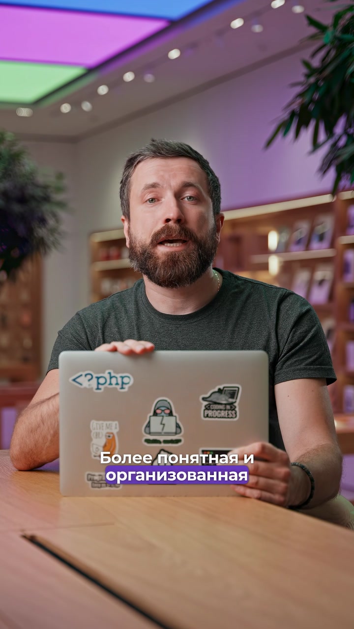 iPad или MacBook