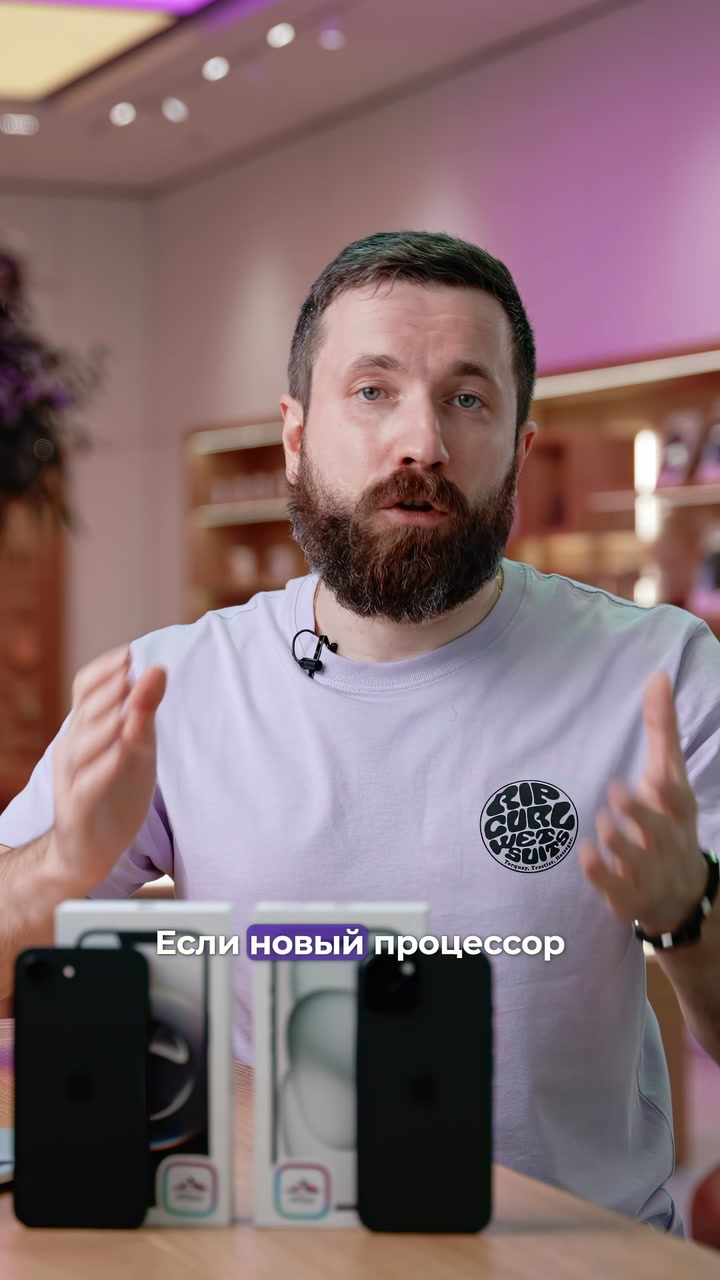 iPhone 16e VS iPhone 15