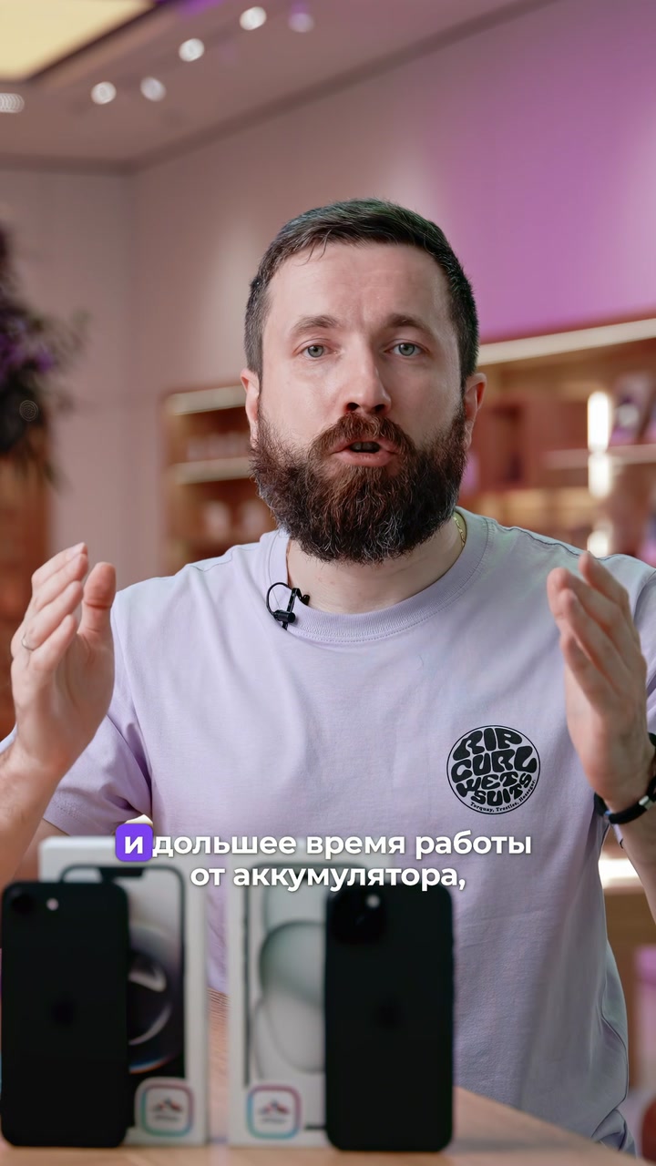 iPhone 16e VS iPhone 15