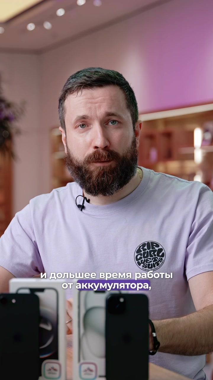 iPhone 16e VS iPhone 15