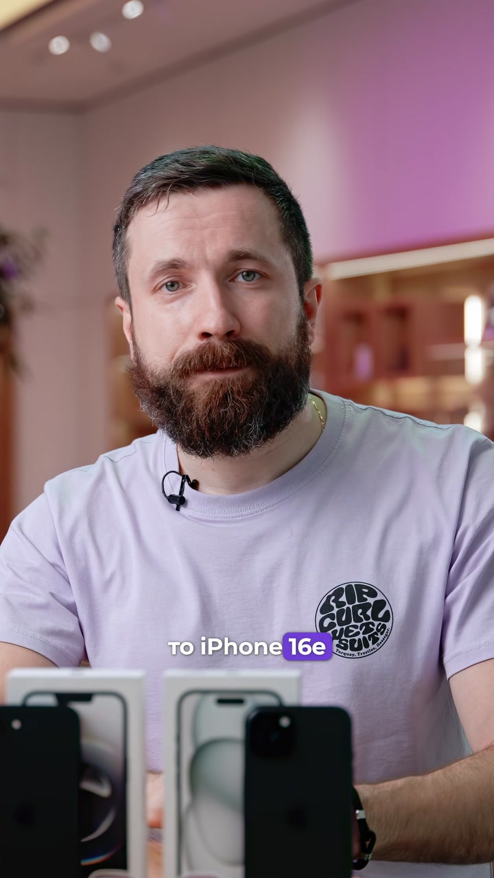 iPhone 16e VS iPhone 15